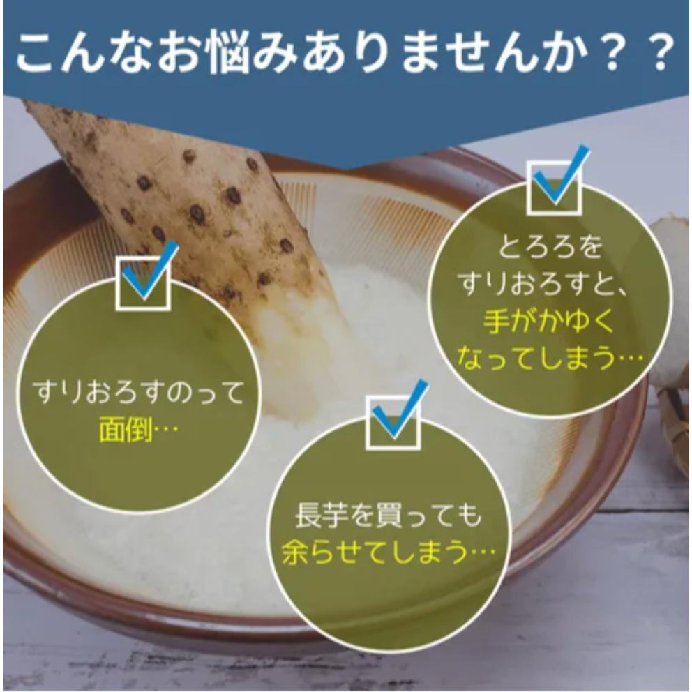 現貨＆發票🌷日本 Asuzak Foods 乾燥蘿蔔泥 山藥泥 蘿蔔絲 山藥 輕鬆料理 盒裝 方便 即食 登山 簡單-細節圖8