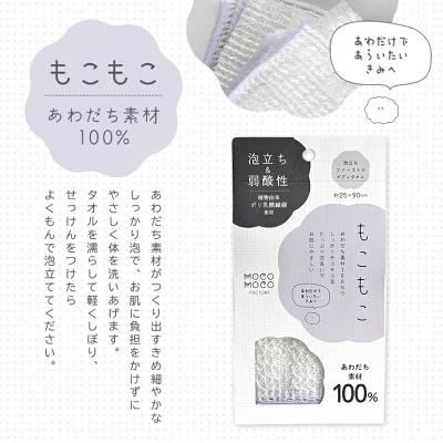 現貨＆發票🌷【日本製造】MOCO MOCO FACTORY 泡泡搓澡巾 ｜五款可選｜ 敏感肌適用 泡立超強 肌膚不刺激-細節圖4