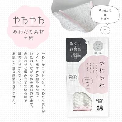 現貨＆發票🌷【日本製造】MOCO MOCO FACTORY 泡泡搓澡巾 ｜五款可選｜ 敏感肌適用 泡立超強 肌膚不刺激-細節圖6