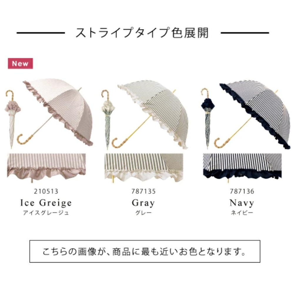 發票🌷日本 雨傘 pink trick 抗uv 防風傘 完全遮陽 浪漫波浪 日系公主風 晴雨兼用 傘 陽傘 兩段折傘-細節圖4