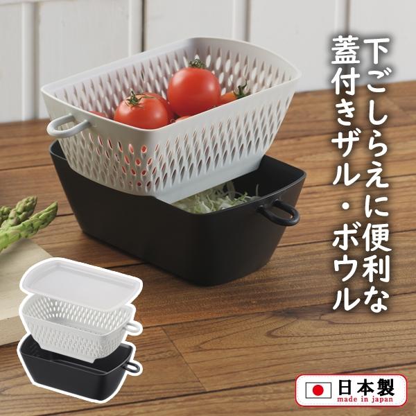 發票🌷日本製 多功能瀝水籃 微波 瀝水 計量 分類 濾網 輕巧 廚房必備 超方便 超好用 萬用 多功能-細節圖8