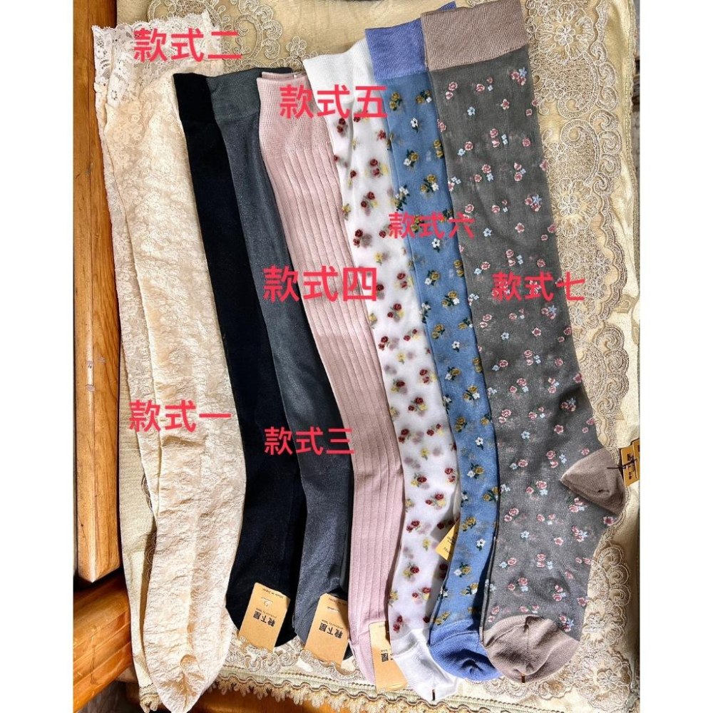 現貨＆發票🌷花日屋🌷日本靴下屋 花卉 長襪 日系襪 襪子 泡泡靴下 復古 花紋 棉襪 古著-細節圖7