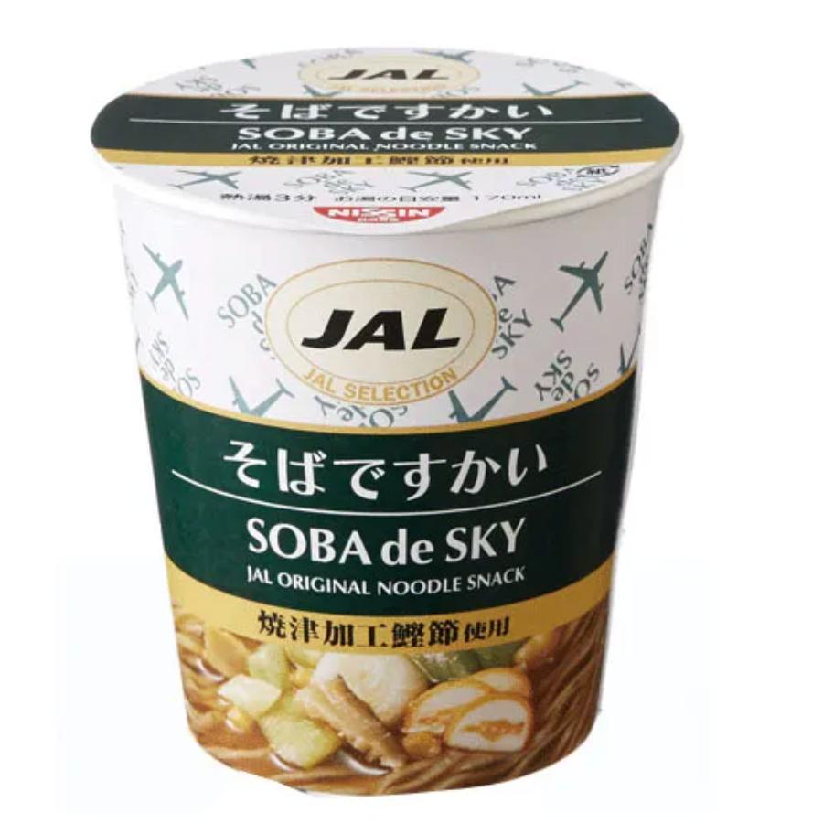 現貨＆發票🌹日本 日清JAL 日本航空泡麵 JALUX杯麵 和風醬油 天空醬油拉麵 強棒海鮮麵 昆布烏龍麵 鰹魚蕎麥麵-細節圖5