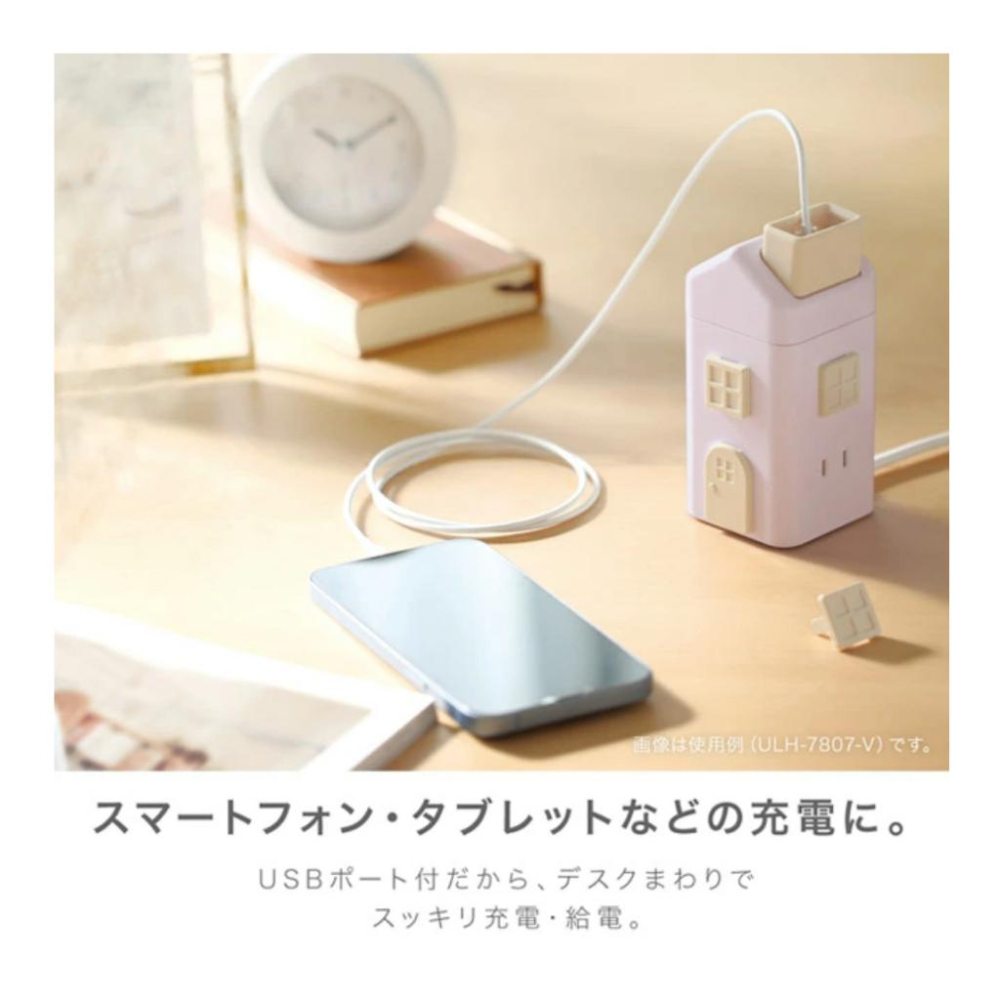 發票🌷日本 造型延長線 轉接頭 豆腐頭 USB孔 插座 2M 可愛 療癒小物 居家 辦公 轉接 延長 房屋造型 日系-細節圖8