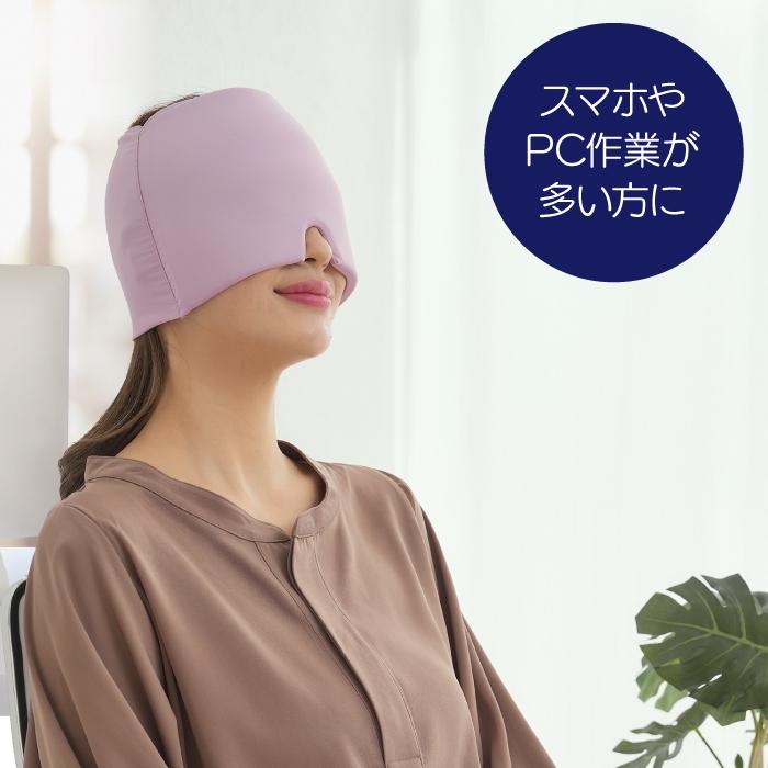 發票🌷日本 熱銷 舒緩凝膠眼膜 舒壓 抗噪 涼爽 眼睛 休息 眼膜 壓力 緩解 眼睛疲勞 疲勞 辦公室 辦公小物 午休-細節圖4