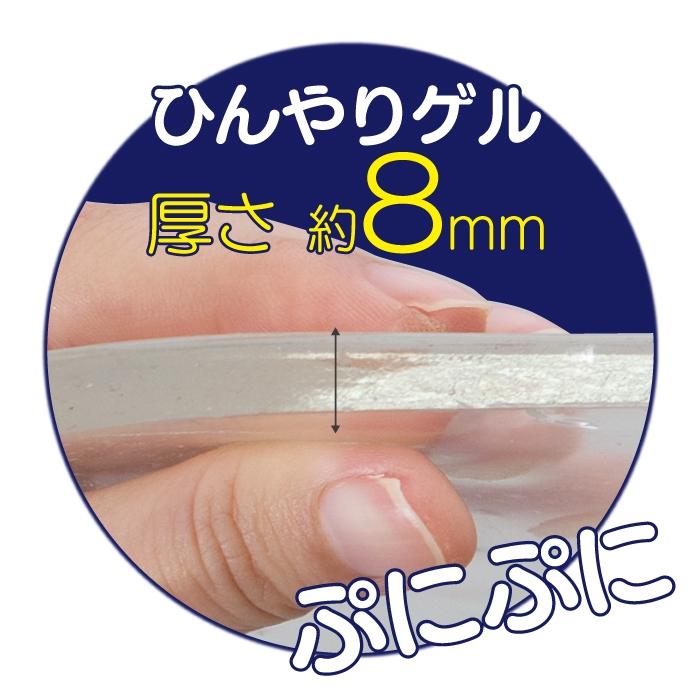 發票🌷日本 熱銷 舒緩凝膠眼膜 舒壓 抗噪 涼爽 眼睛 休息 眼膜 壓力 緩解 眼睛疲勞 疲勞 辦公室 辦公小物 午休-細節圖7