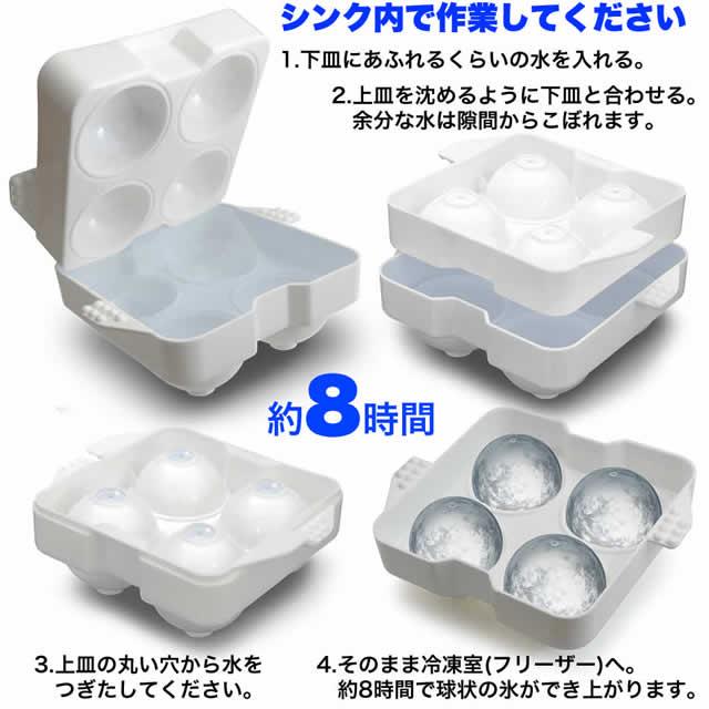 現貨＆發票🌷 日本製 冰塊盒 圓形冰球模具 威士忌冰球 冰塊制冰器 製冰盒 製冰球 冰塊球 冰球模具 圓形冰塊-細節圖2