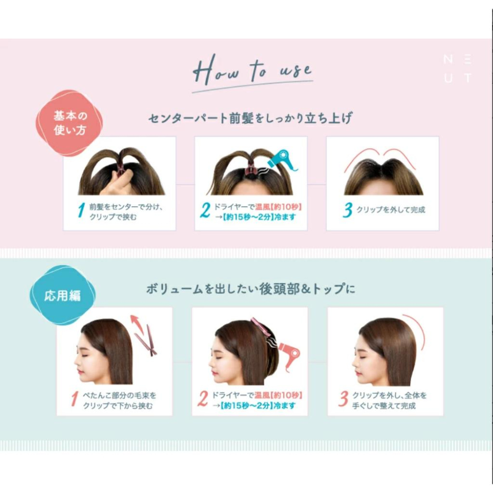 發票🌷日本 瀏海蓬鬆夾 空氣劉海 男女適用 美容 美髮 髮夾 男神 女神 美妝 瀏海 長髮 短髮 韓系 日系 歐美-細節圖2