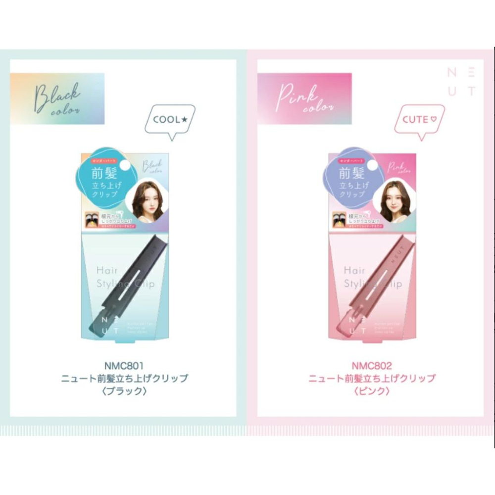 發票🌷日本 瀏海蓬鬆夾 空氣劉海 男女適用 美容 美髮 髮夾 男神 女神 美妝 瀏海 長髮 短髮 韓系 日系 歐美-細節圖3