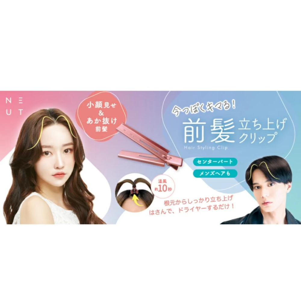 發票🌷日本 瀏海蓬鬆夾 空氣劉海 男女適用 美容 美髮 髮夾 男神 女神 美妝 瀏海 長髮 短髮 韓系 日系 歐美-細節圖5