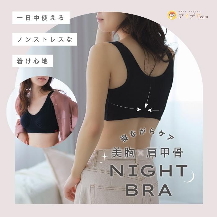 發票🌷日本 熱銷 塑身衣 塑身褲 完美曲線 塑身 線條 睡衣 睡褲 刺繡 雕塑 完美 胸型 臀型 美胸 美臀 臀部-細節圖6