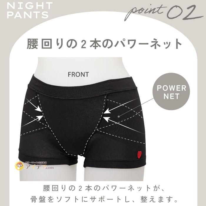 發票🌷日本 熱銷 塑身衣 塑身褲 完美曲線 塑身 線條 睡衣 睡褲 刺繡 雕塑 完美 胸型 臀型 美胸 美臀 臀部-細節圖7