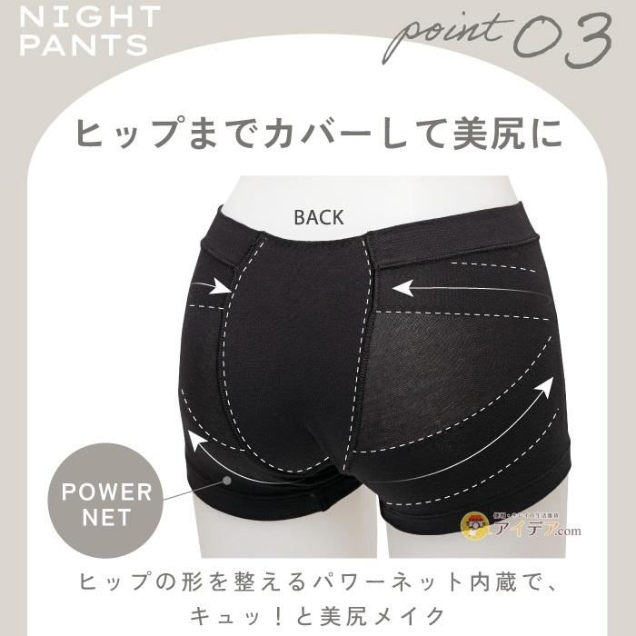 發票🌷日本 熱銷 塑身衣 塑身褲 完美曲線 塑身 線條 睡衣 睡褲 刺繡 雕塑 完美 胸型 臀型 美胸 美臀 臀部-細節圖8