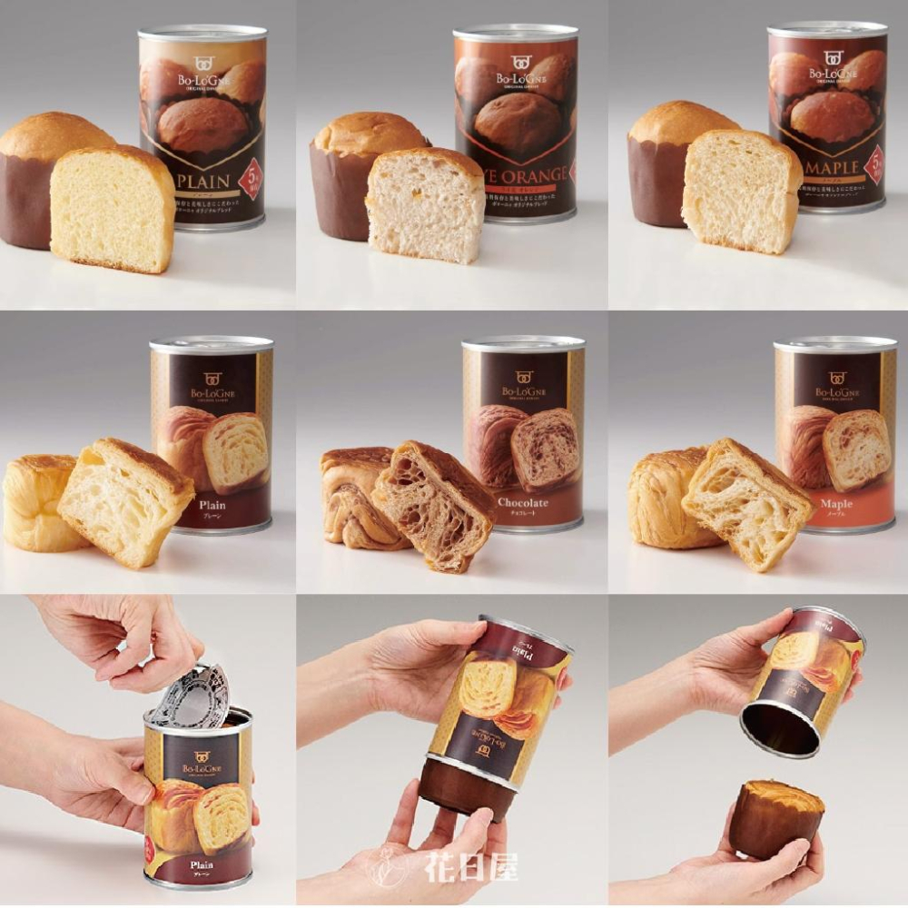 現貨＆發票🇯🇵日本 Bo-Lo’Gne 京都祇園 長期保存 罐頭麵包 5年6個月｜防災糧 戶外露營 圓麵包 罐裝 糧食-細節圖3