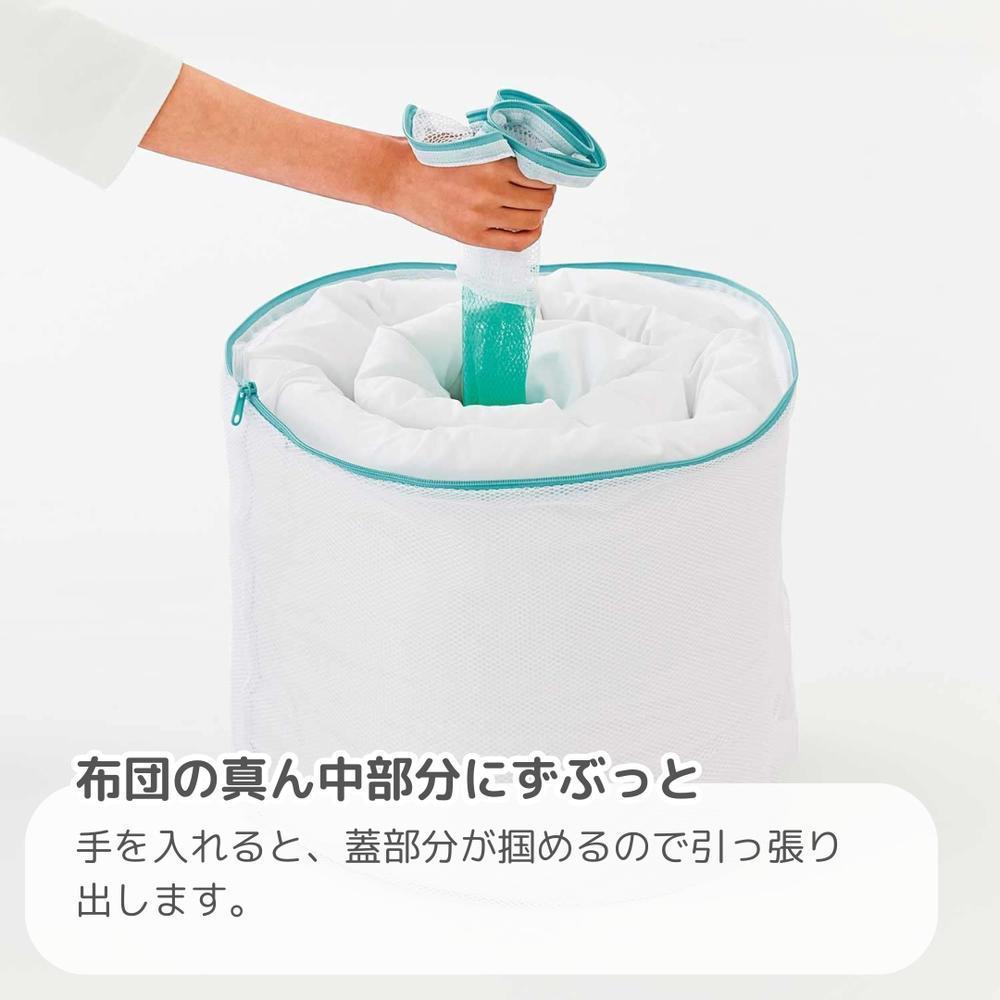 發票🌷日本 洗衣網 洗棉被網 棉被套 棉被清潔 洗棉被 筒狀 洗衣袋 徹底清潔 洗衣袋-細節圖7