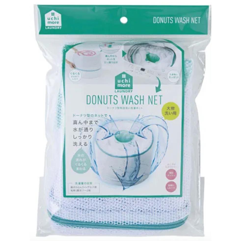 發票🌷日本 洗衣網 洗棉被網 棉被套 棉被清潔 洗棉被 筒狀 洗衣袋 徹底清潔 洗衣袋-細節圖9