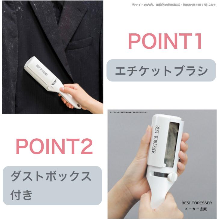 現貨＆發票🌷日本製 除塵黏毛刷 環保 重複使用 黏毛 滾輪 清潔 輕巧 貓毛 狗毛 黏毛棒 除塵棒 集塵盒-細節圖2