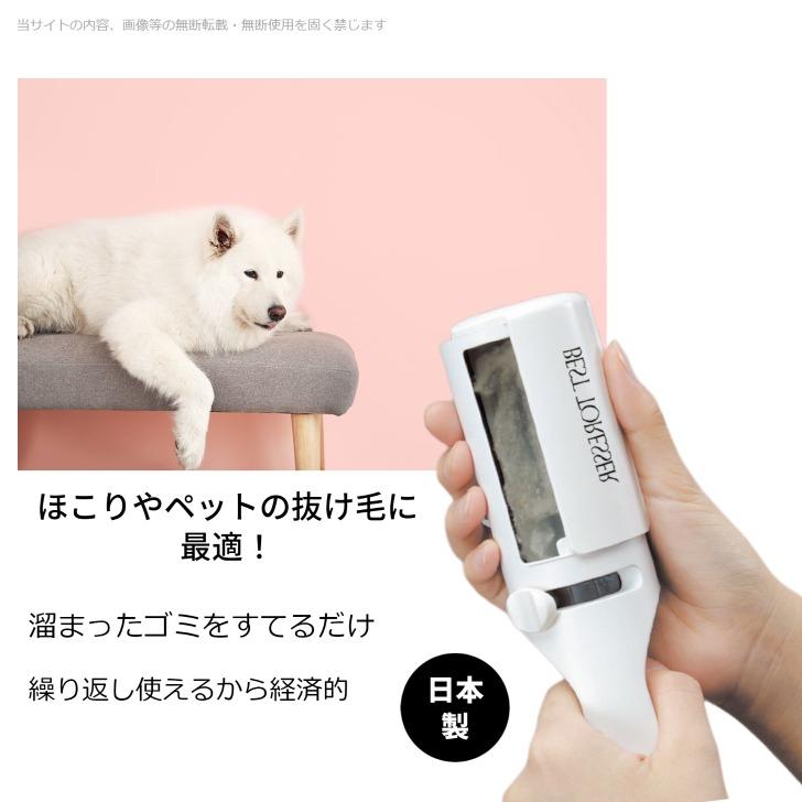 現貨＆發票🌷日本製 除塵黏毛刷 環保 重複使用 黏毛 滾輪 清潔 輕巧 貓毛 狗毛 黏毛棒 除塵棒 集塵盒-細節圖5