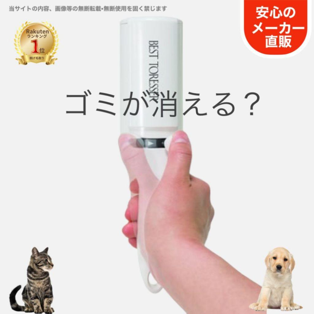 現貨＆發票🌷日本製 除塵黏毛刷 環保 重複使用 黏毛 滾輪 清潔 輕巧 貓毛 狗毛 黏毛棒 除塵棒 集塵盒-細節圖6