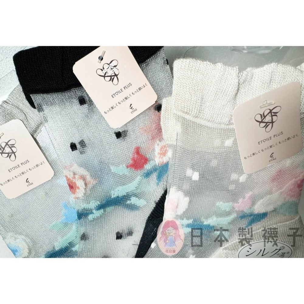 現貨＆發票🌷花日屋🌷日本製 玫瑰鬱金香刺繡 鬆口 日本襪 日系穿搭 單色 短絲襪 玫瑰 水晶襪 玻璃絲襪 棉底 長襪 襪-細節圖2