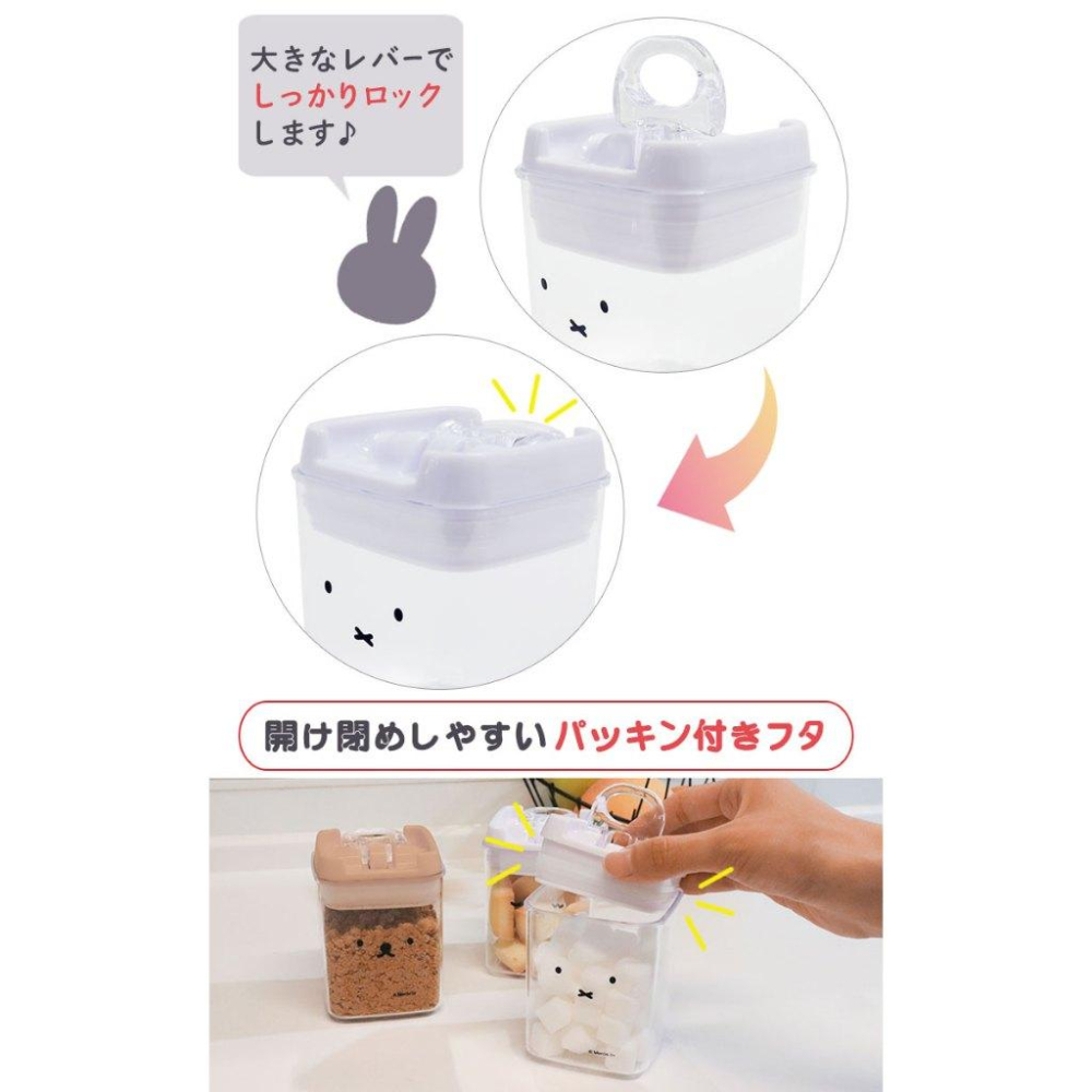 現貨＆發票🌷日本限定 米菲兔 保存盒 保鮮盒 米飛兔 收納盒 小物收納 小盒子 居家辦公 調味盒 三款-細節圖7