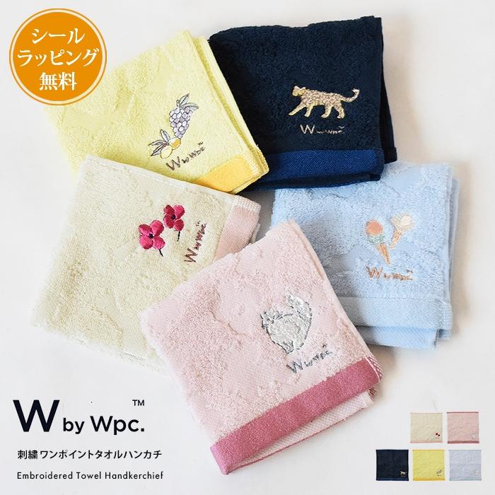 發票🌷日本 WPC 刺繡小方巾 小毛巾 擦臉巾 毛巾 刺繡 熱銷 日系 居家 戶外 萬用毛巾 手巾 送禮自用-細節圖9