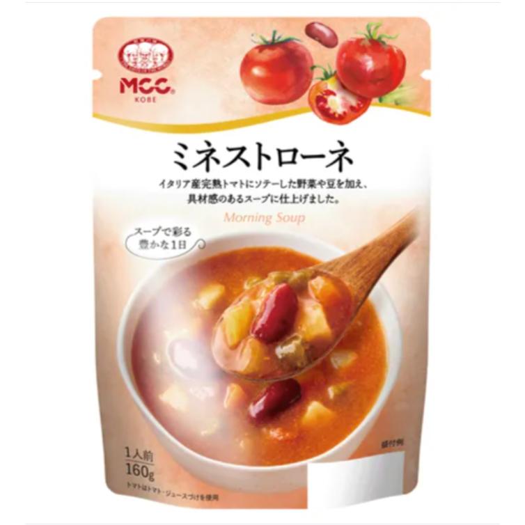 現貨＆發票🌷日本 MCC 螃蟹法式濃湯 北海道 玉米 南瓜 松露 濃厚濃湯 即食湯品 即食沖泡 美食 宵夜 省時 快速-細節圖8