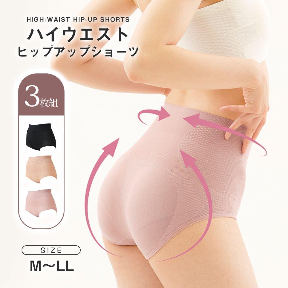 發票🌷日本 高腰提臀短褲 3件組 馬甲褲 塑身褲 完美線條 塑身 馬甲 曲線 瘦身 臀部線條 M~LL 三色組-細節圖6