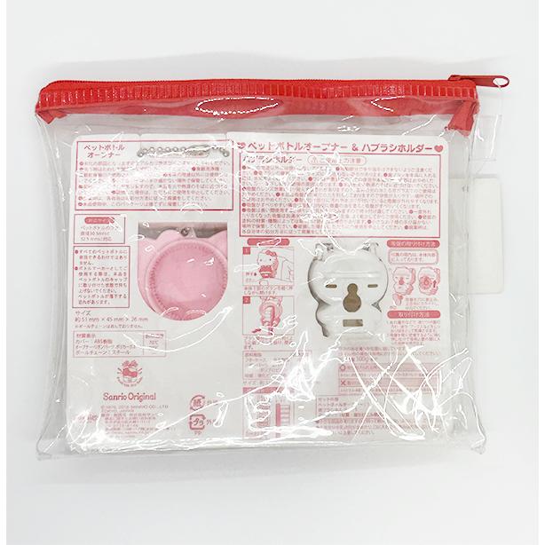 現貨&發票🌷日本正版 Hello Kitty 三件式套組｜牙刷帽＋水壺蓋開瓶器＋拉鍊收納袋｜Sanrio正版實用生活小物-細節圖2