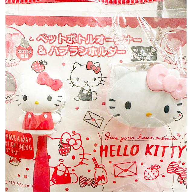 現貨&發票🌷日本正版 Hello Kitty 三件式套組｜牙刷帽＋水壺蓋開瓶器＋拉鍊收納袋｜Sanrio正版實用生活小物-細節圖3