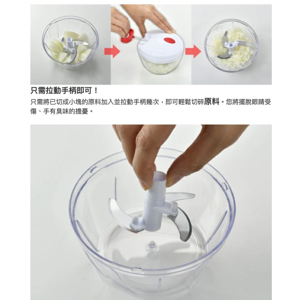 現貨&發票🌷suncraft 手動切蒜器 廚房用品 切碎器 磨碎器 料理機 日式 絞肉 碎洋蔥-細節圖2