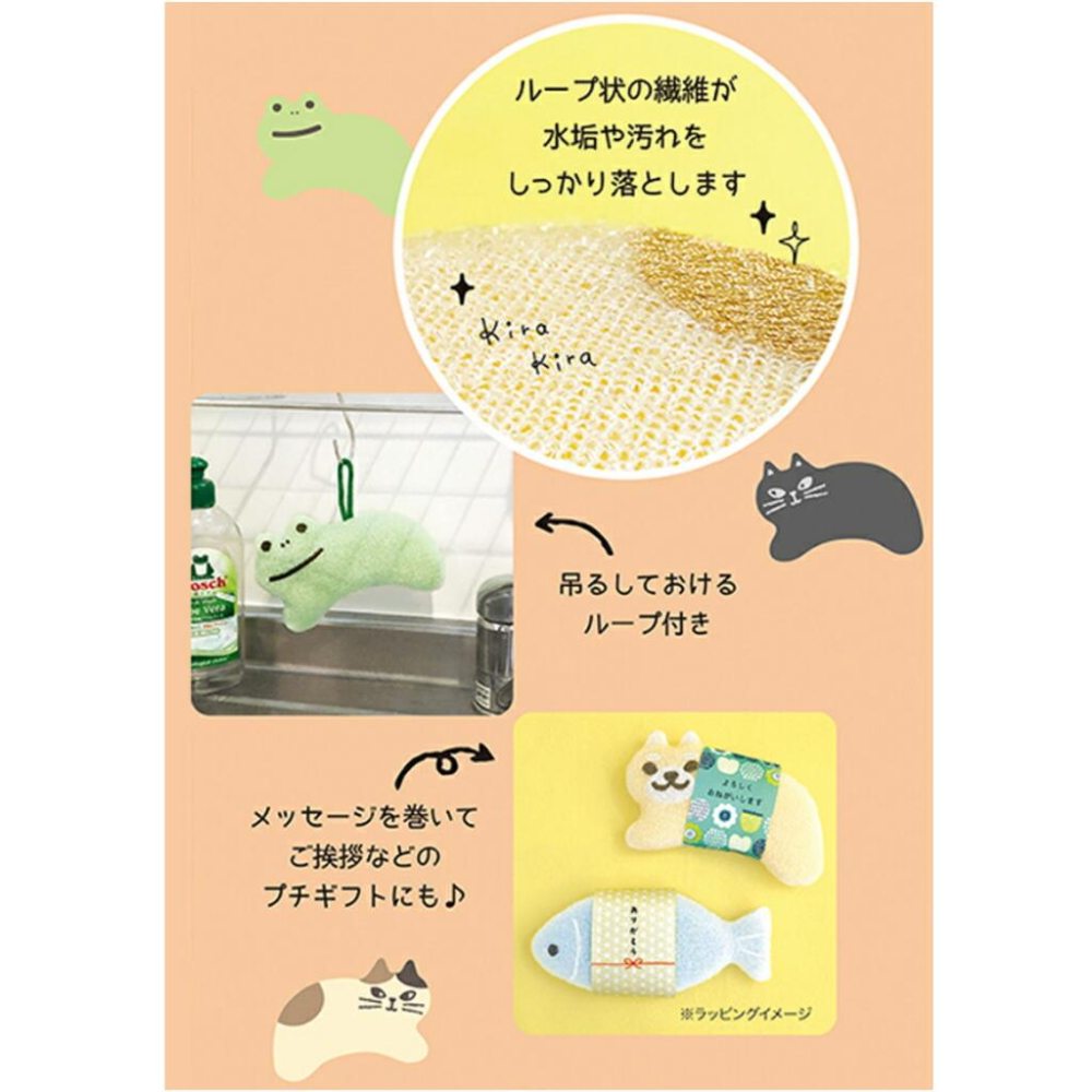 發票🌷日本 清潔海棉 富士山/招財貓/招財柴犬/達摩/可愛動物 造型 環狀纖維 可掛式 海綿 菜瓜布 去污 洗潔刷-細節圖7