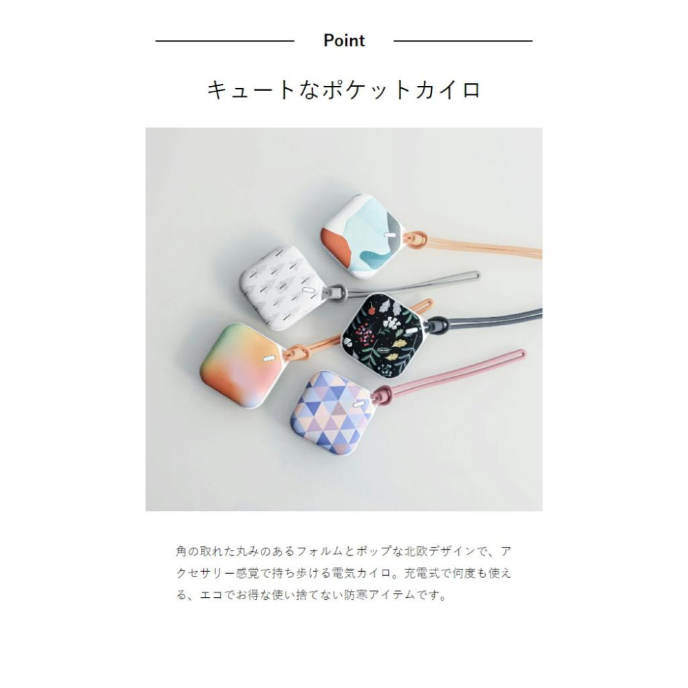 🌷日本 e-Kairo Carre 暖手寶 迷你 充電式 暖暖包 寒流必備 經期 保暖 熱敷 掌上型 手掌 迷你 照明-細節圖7