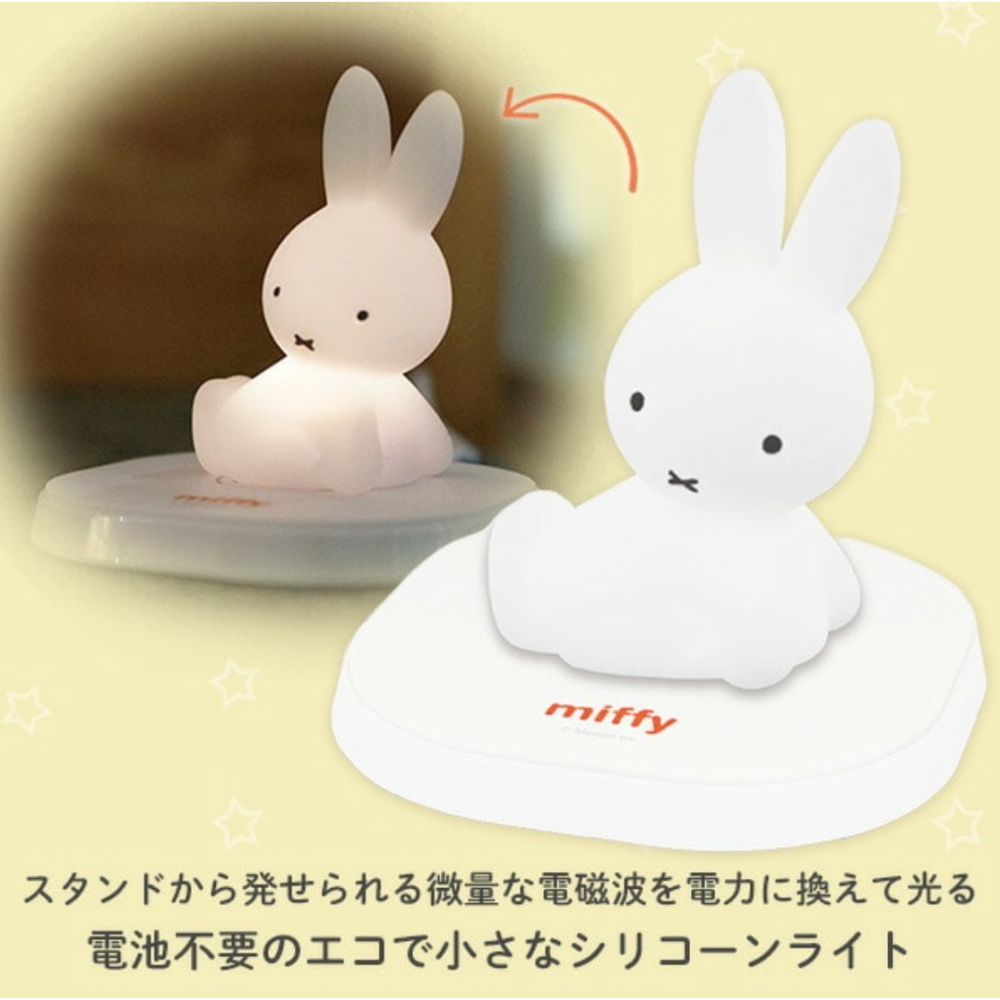 現貨＆日本正品🌹米飛兔 造型小夜燈 日本 Miffy 米菲兔 米飛 夜燈 小夜燈 療癒小物 擺飾-細節圖5