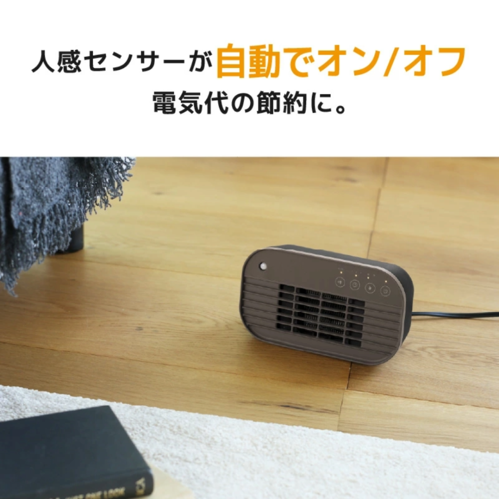 花日屋🌷日本正品 迷你陶瓷暖氣 節能感測器 瞬熱溫控 桌上型 居家良品-細節圖3
