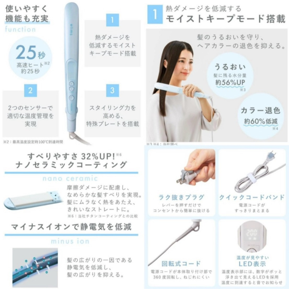 elims 離子夾 兩用離子夾 可捲可直-細節圖3