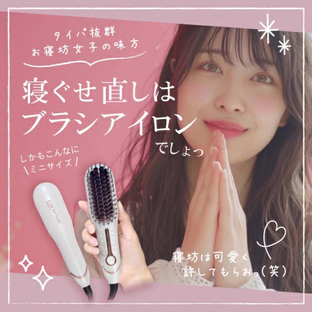 CARERISE 梳式直髮器 J 型梳式直髮器 撫平後的毛躁和凌亂 增加蓬鬆度 雨季必備-細節圖2