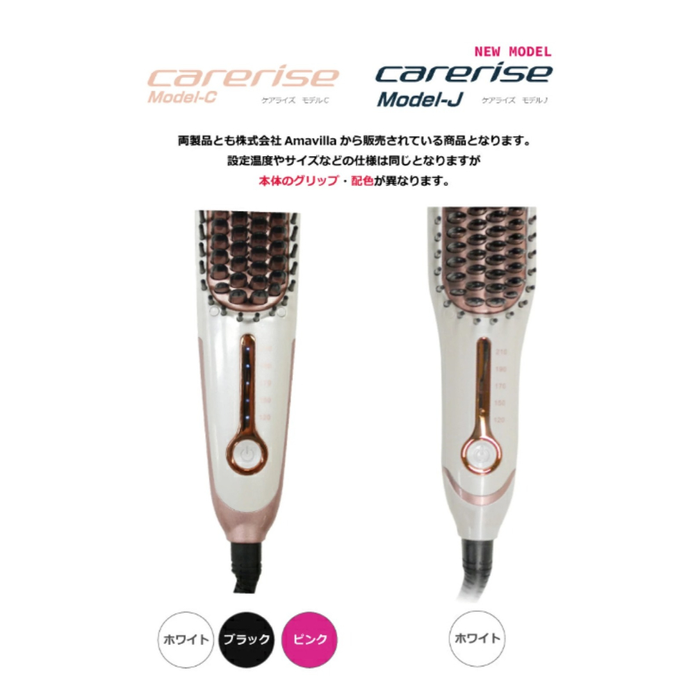 CARERISE 梳式直髮器 J 型梳式直髮器 撫平後的毛躁和凌亂 增加蓬鬆度 雨季必備-細節圖6