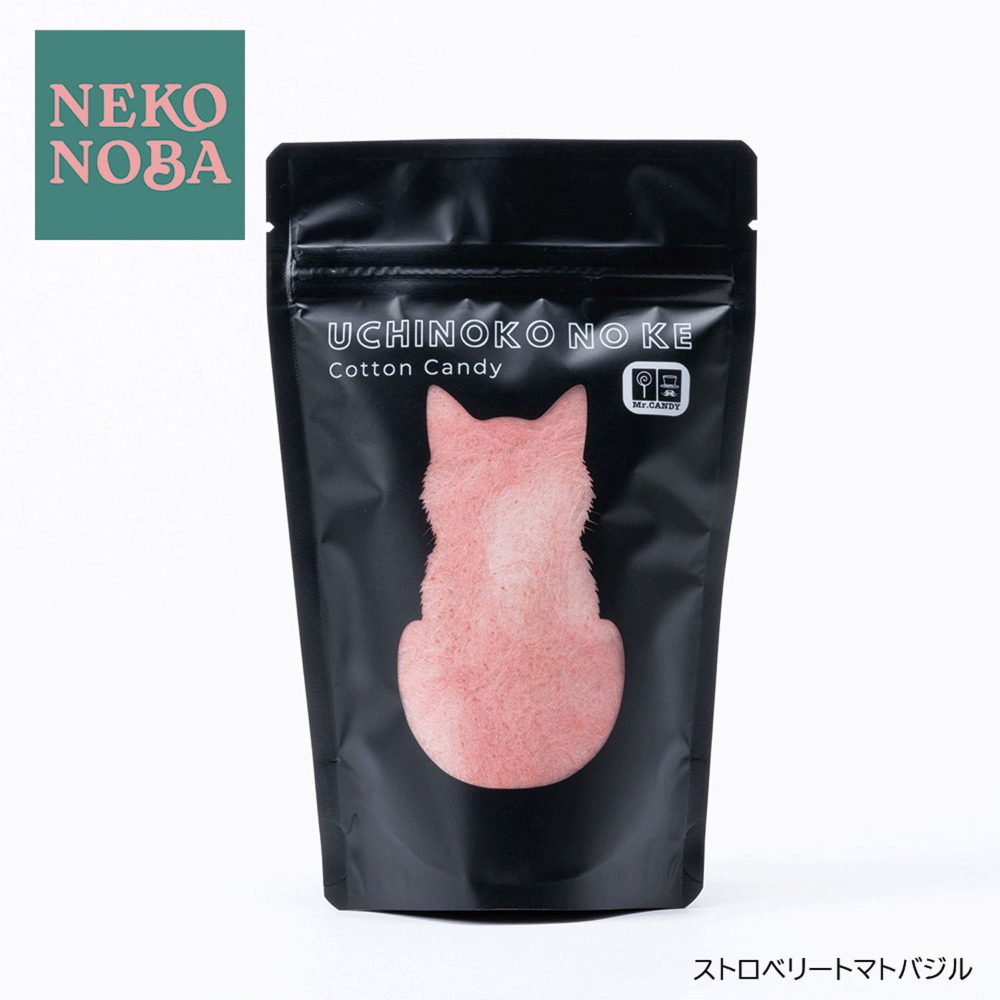 夏季限定 草莓番茄羅勒 九月到貨