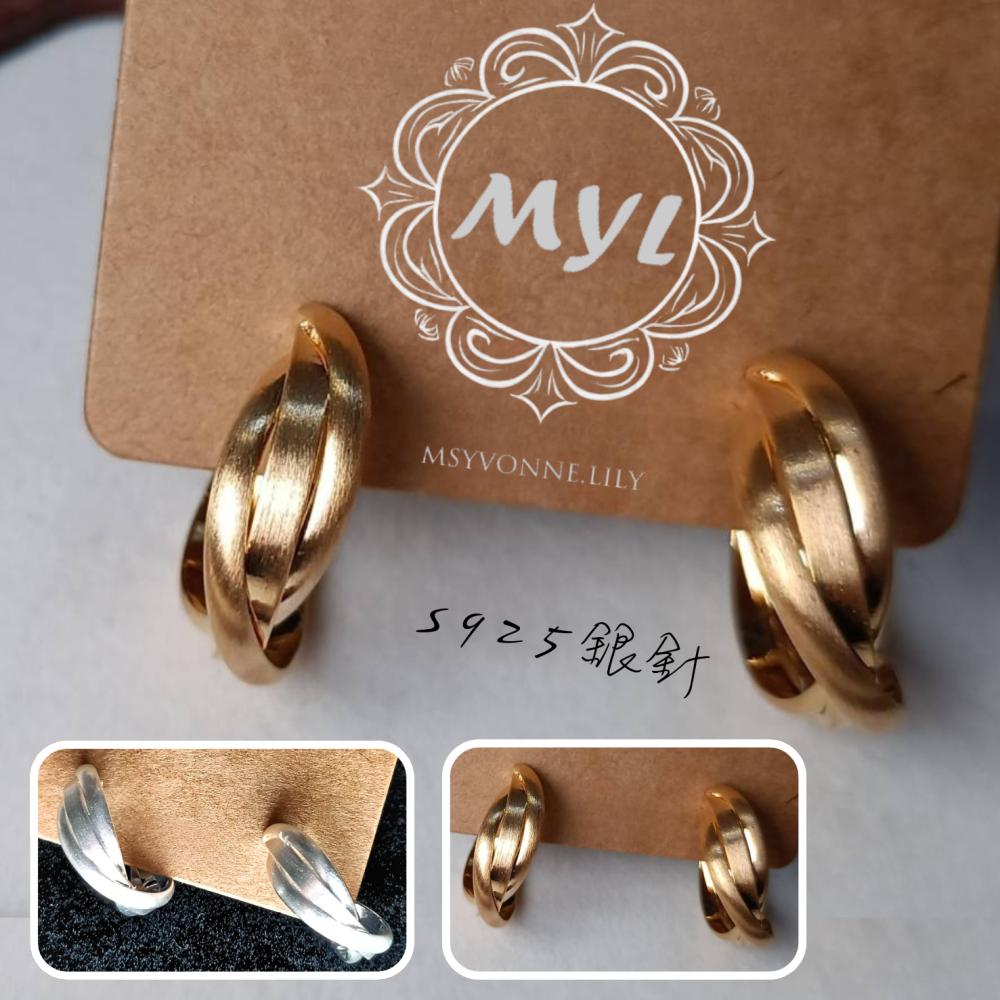 MYL【韓系百搭小眾飾品】交錯霧面金質感 幾何圈圈耳環 Earring『現貨』925純銀耳針款 長度約2.3cm-細節圖2