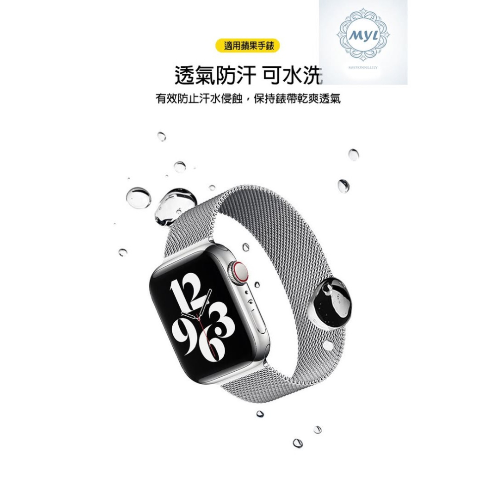 【米蘭編織錶帶】金屬不鏽鋼 快拆磁吸扣適用Apple Watch錶帶S10 9 8 7 舒適透氣Ultra 42M46M-細節圖2