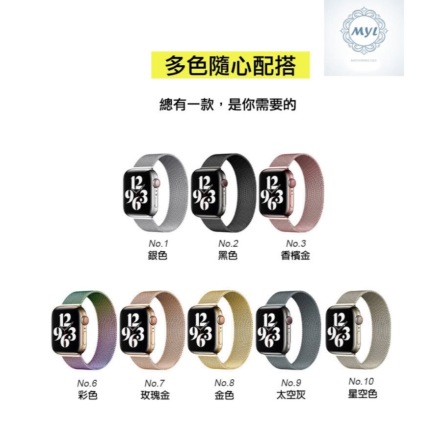 【米蘭編織錶帶】金屬不鏽鋼 快拆磁吸扣適用Apple Watch錶帶S10 9 8 7 舒適透氣Ultra 42M46M-細節圖7