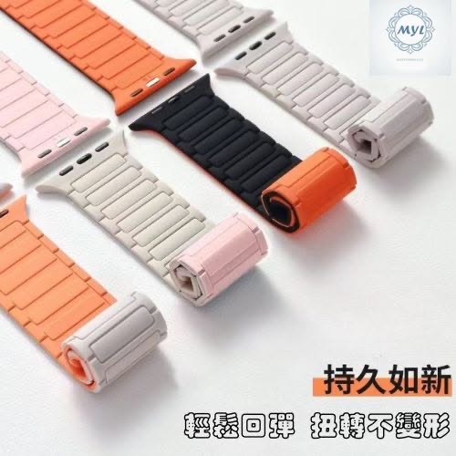 MYL【蘋果手錶帶星光矽膠】超強柔韌感三株磁吸力 適用Apple Watch錶帶S10 9 8 7 SE 42m 46m-細節圖10
