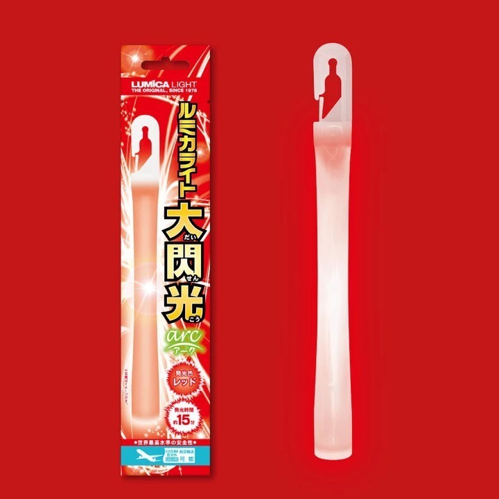 紅 (15分鐘)
