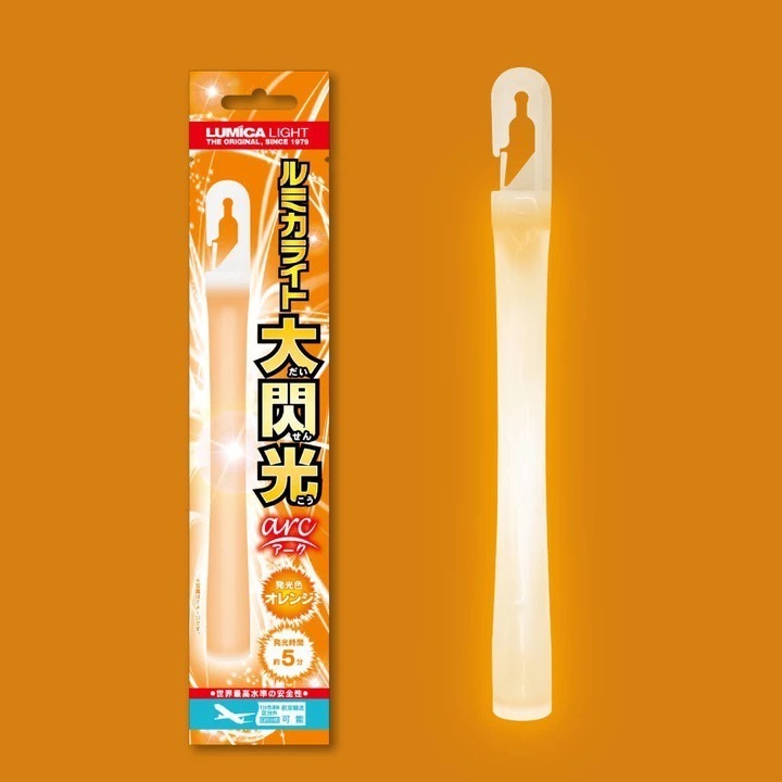 橘(橙) (5分鐘)