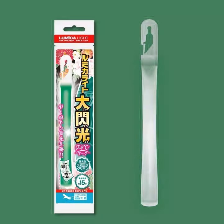 翡翠 (15分鐘)