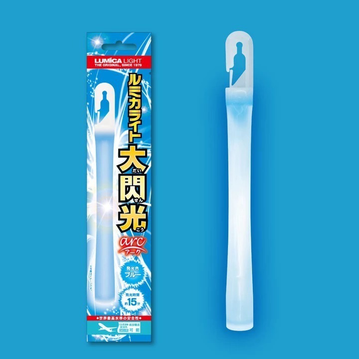 藍 (15分鐘)
