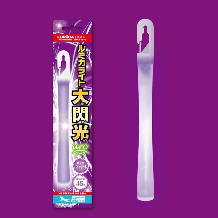 紫 (15分鐘)