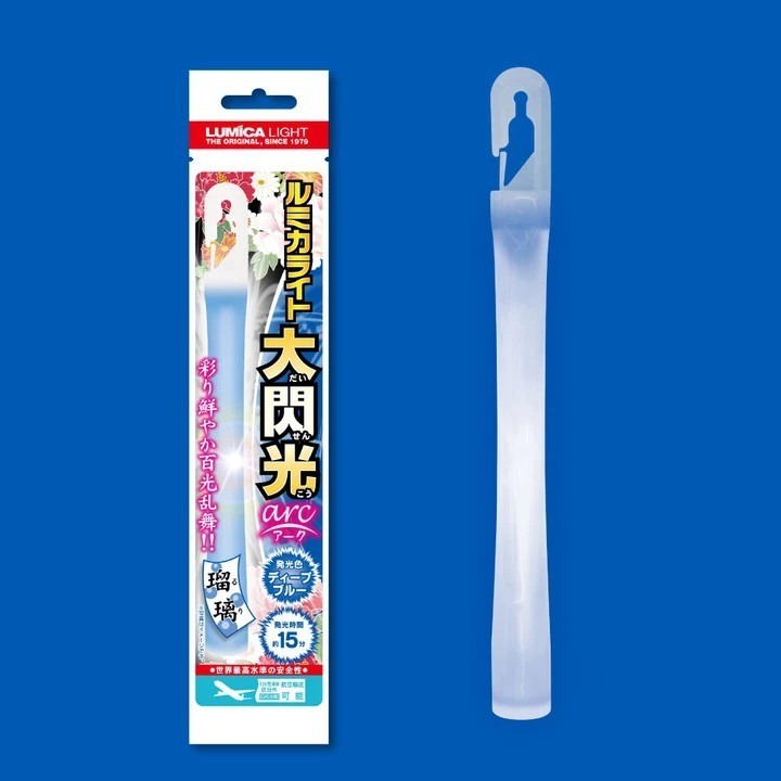 琉璃 (15分鐘)