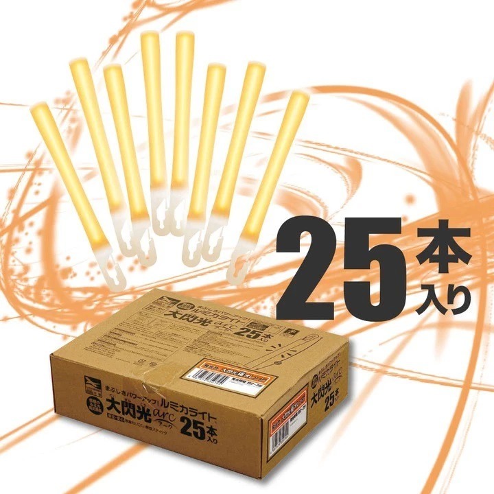 LUMICA 大閃光 arc系列【25支盒裝 業務用】演唱會 螢光棒 世界最亮 台灣代理貨-規格圖1